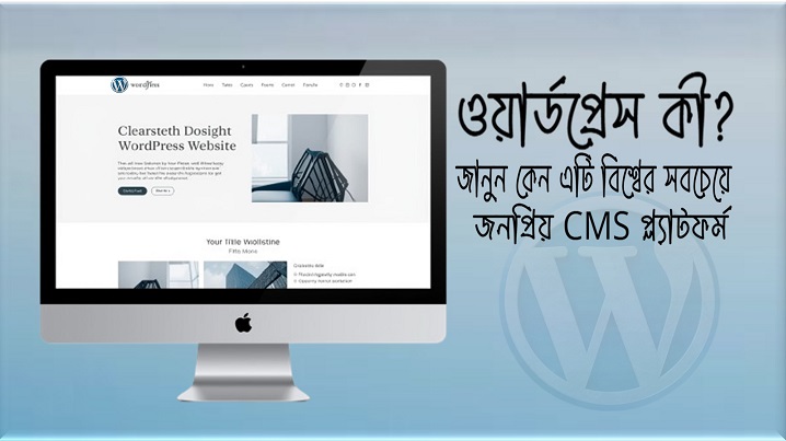 ওয়ার্ডপ্রেস কী